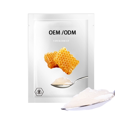 优聚生物_广州源头OEM加工贴牌 补水保湿面膜OEM