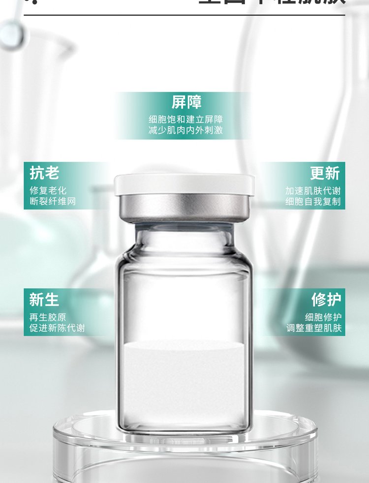 优聚生物_Ⅲ型胶原蛋白OEM 轻yi美 激活胶原蛋白再生