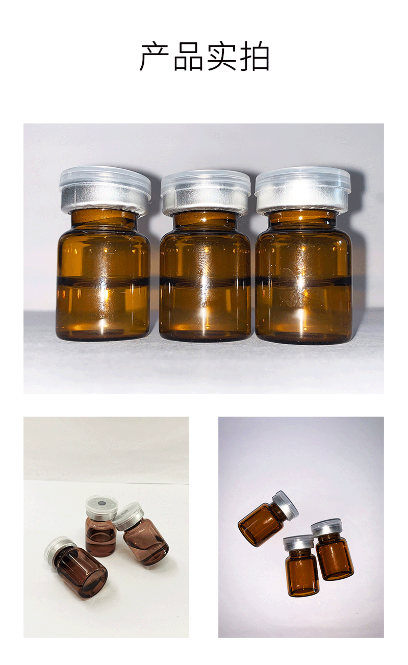 优聚生物_V提拉 ST嫒美提 OEM定制加工贴牌 面部精雕