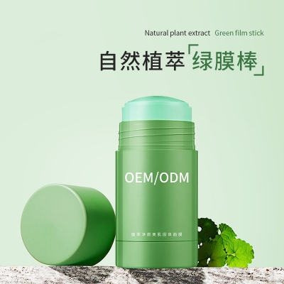 优聚生物_固体面膜OEM