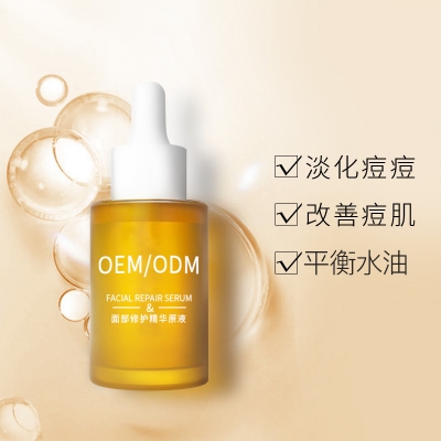 优聚生物_祛痘精华原液OEM
