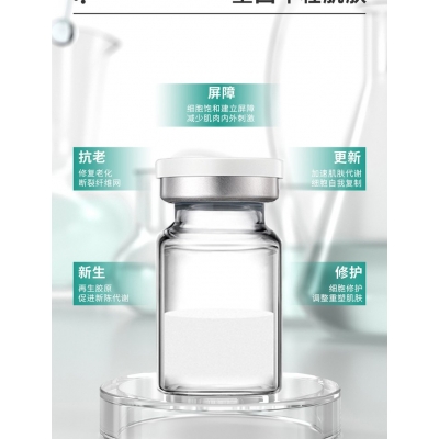 优聚生物_Ⅲ型胶原蛋白OEM 轻yi美 激活胶原蛋白再生