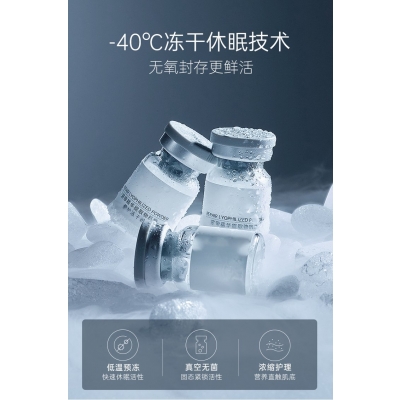 优聚生物_Ⅲ型胶原蛋白填充