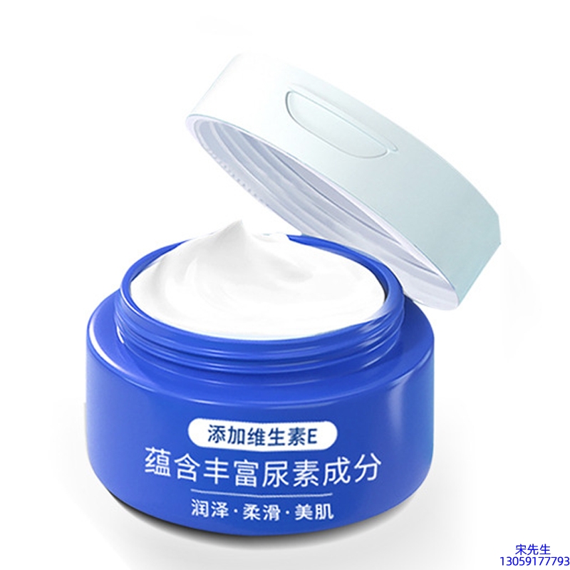 优聚生物_维E尿素霜 面部身体尿素精华霜 透明质酸维E凡士林尿素霜