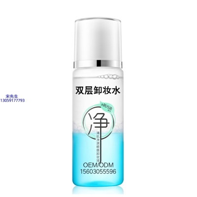 优聚生物_卸妆水 双层卸妆水 深沉清洁彩妆无残留双层水油卸妆水