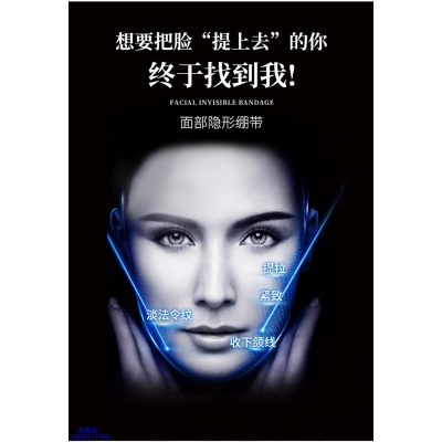 优聚生物_逆龄修护青春素
