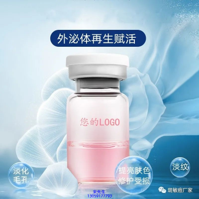 优聚生物_水光动能素精华原液到底是什么呢?