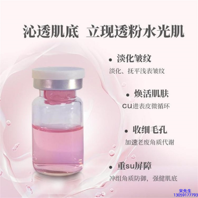 优聚生物_水光最大区别