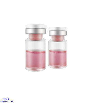 优聚生物_水光动能素精华原液OEM定制