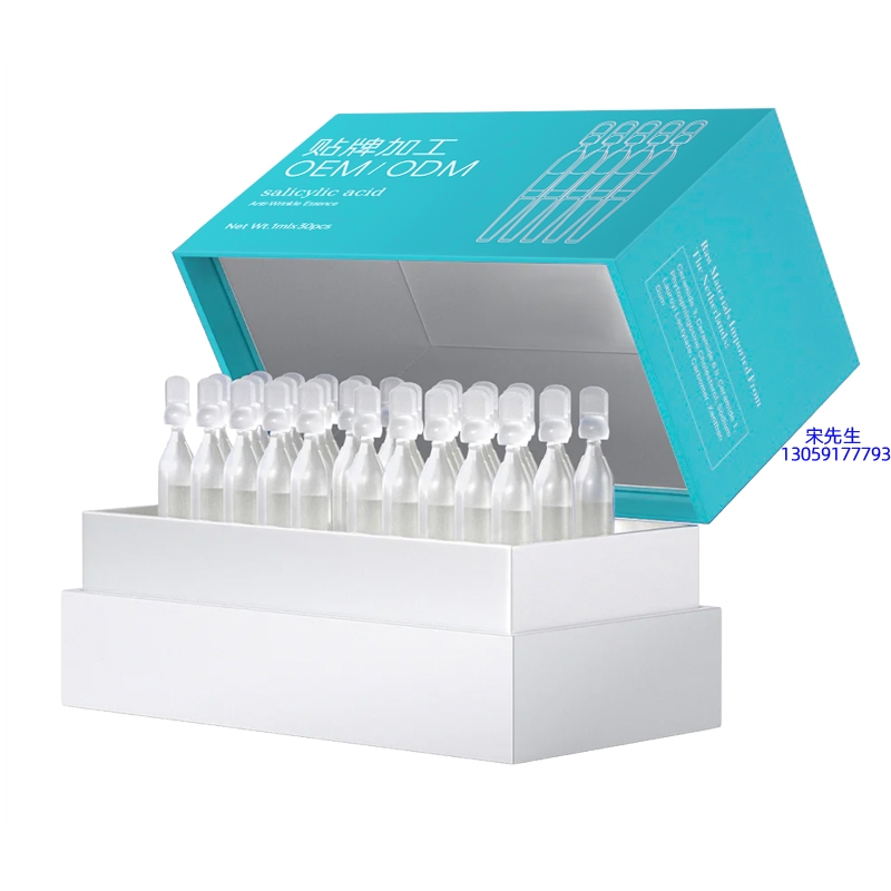 优聚生物_依克多因舒润次抛精华液（30支）